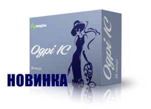 Одрі IC