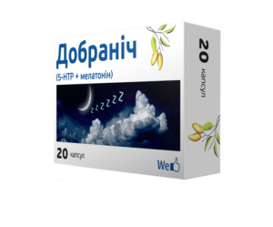 Добраніч
