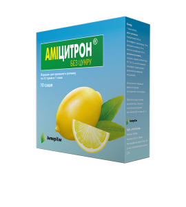 Аміцитрон®  без цукру