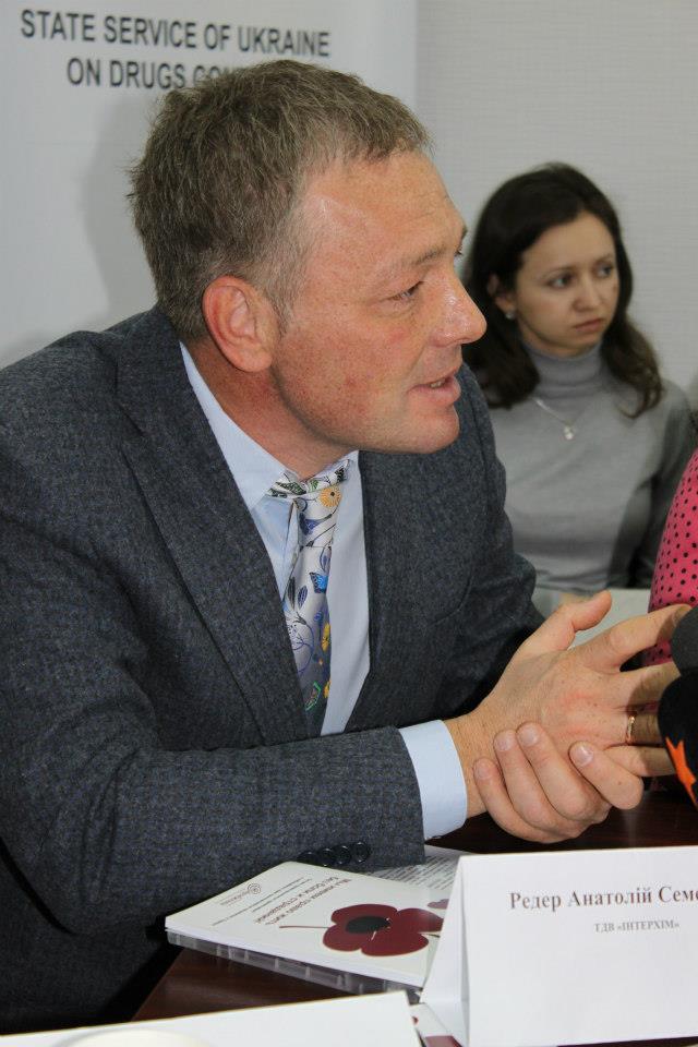 Round table "Ensuring adequate pain relief in Ukraine"