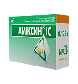Amixin® ІС