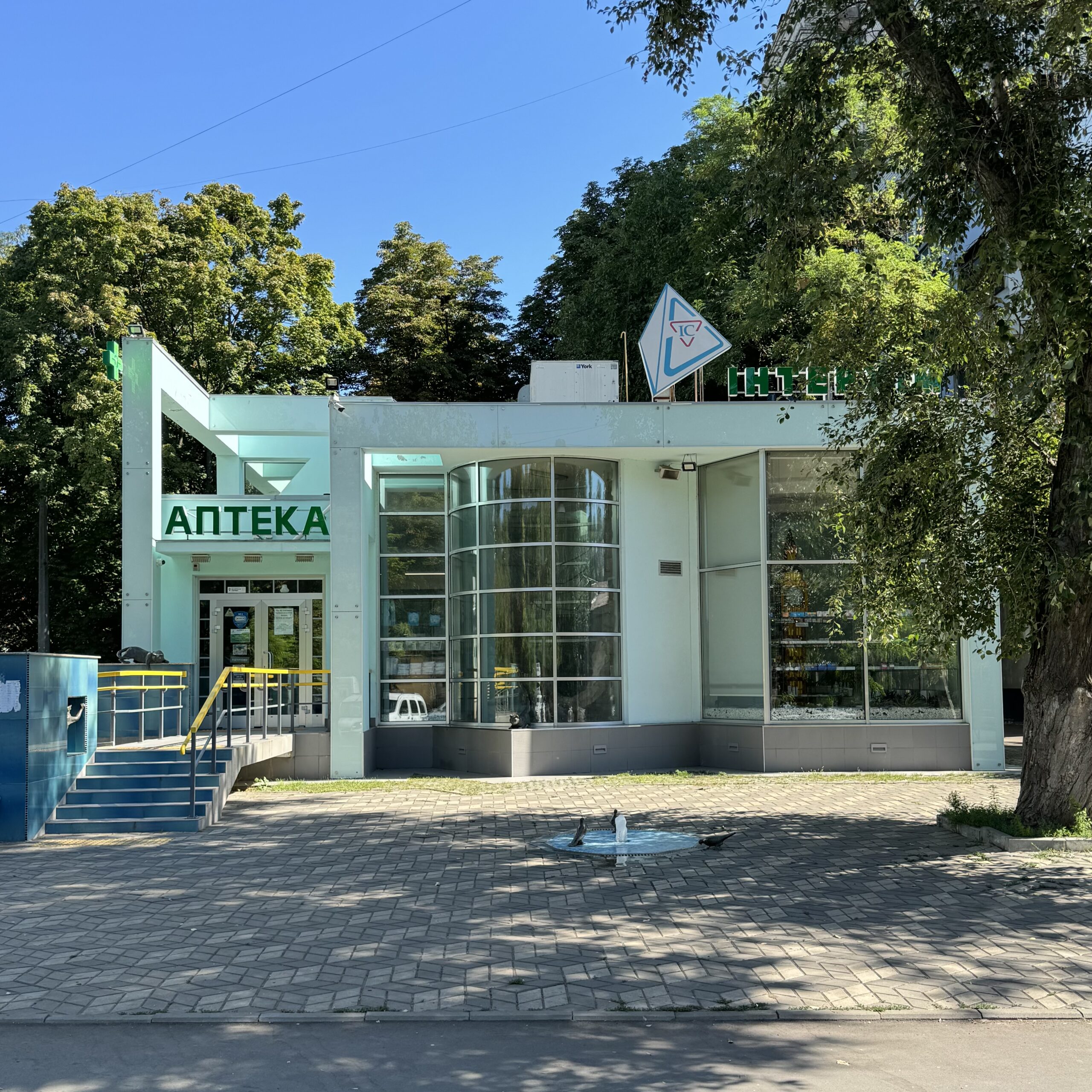 АПТЕКА №6
